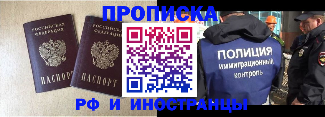 временная регистрация собственник в Тутаеве