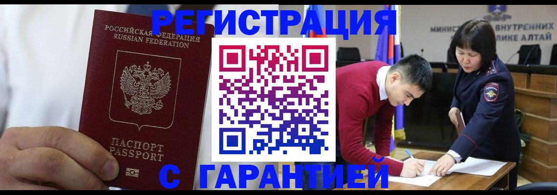временная прописка в Тутаеве