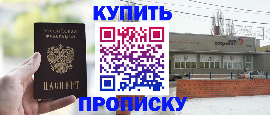 регистрация в Тутаеве